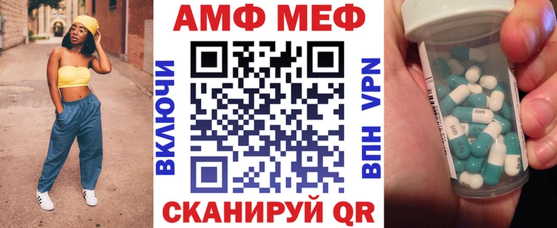 Амфетамин 98% Сергач