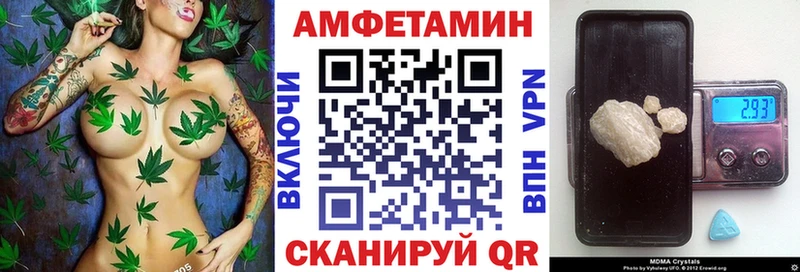 дарк нет Telegram  Сергач  Амфетамин Розовый 