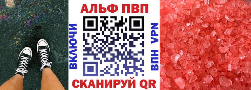 сколько стоит  Сергач  A PVP VHQ 