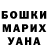 КЕТАМИН VHQ Mikha0 Negodaev
