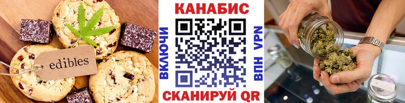 Печенье с ТГК марихуана  shop наркотические препараты  Сергач 