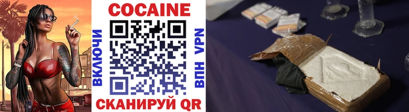 COCAIN Перу  наркотики  Сергач 