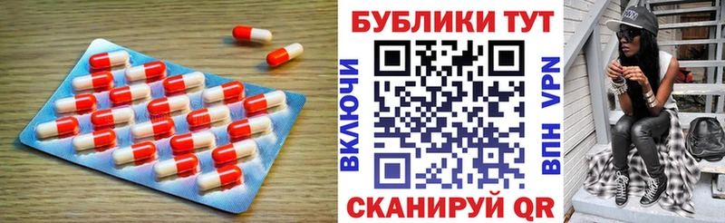 ЭКСТАЗИ таблы  Сергач 