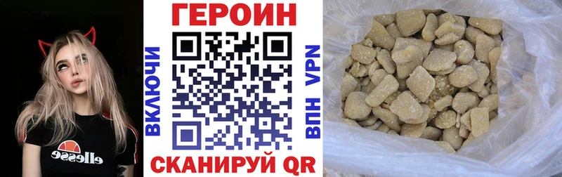 Героин афганец  где купить наркоту  Сергач 