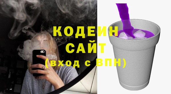 кокаин перу Армянск