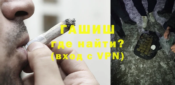меф VHQ Арсеньев