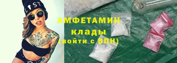 mdpv Балахна