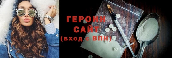 меф VHQ Арсеньев