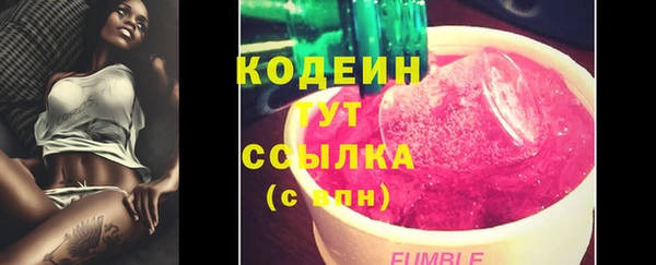 кокаин перу Армянск