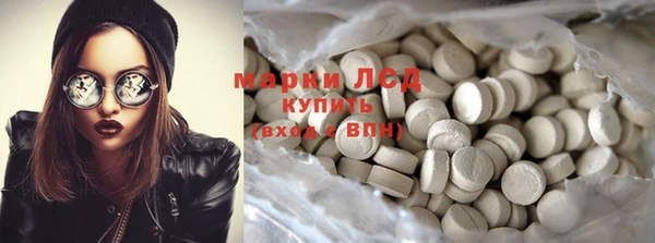 кокаин перу Армянск