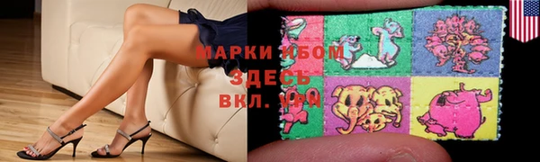 меф VHQ Арсеньев