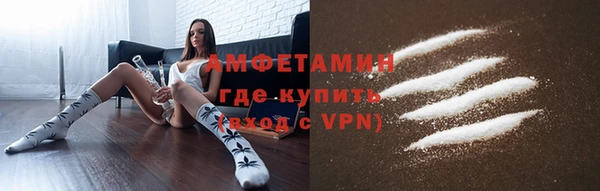 меф VHQ Арсеньев