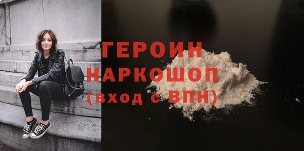 кокаин перу Армянск