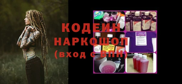кокаин перу Армянск