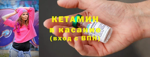 меф VHQ Арсеньев