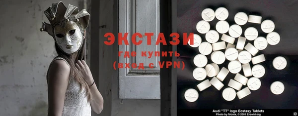 кокаин перу Армянск