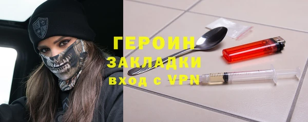 меф VHQ Арсеньев