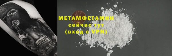 меф VHQ Арсеньев