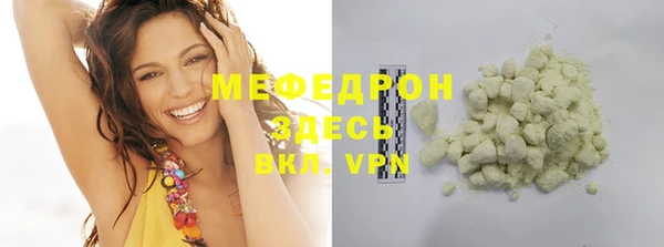 меф VHQ Арсеньев