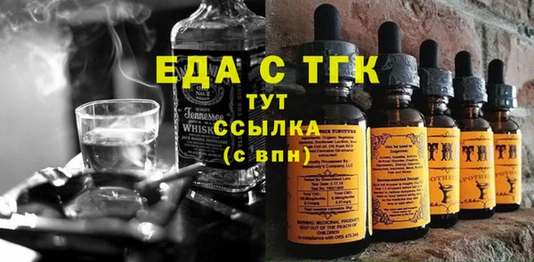 меф VHQ Арсеньев
