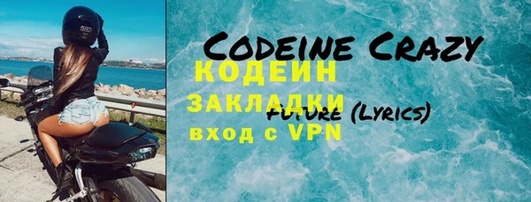 кокаин перу Армянск