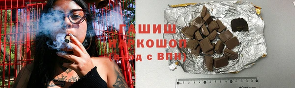 кокаин перу Армянск