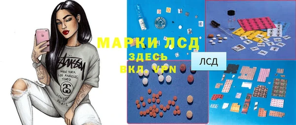 меф VHQ Арсеньев