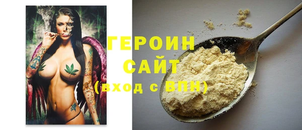 меф VHQ Арсеньев