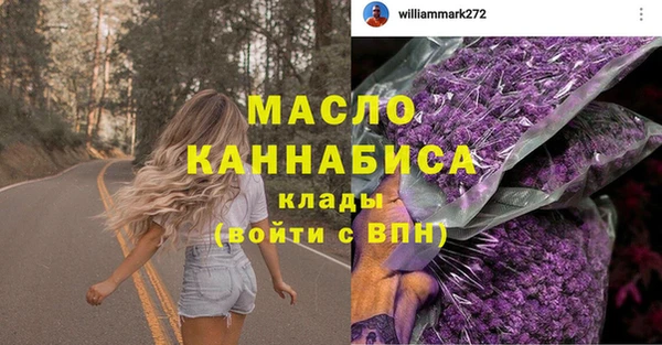 меф VHQ Арсеньев