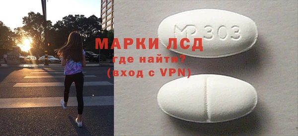 кокаин перу Армянск