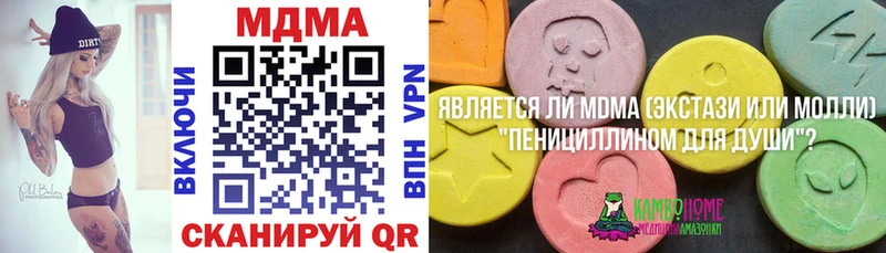 купить  цена  Сергач  гидра tor  МДМА VHQ 