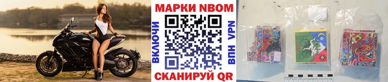 продажа наркотиков  Сергач  Наркотические марки 1500мкг 