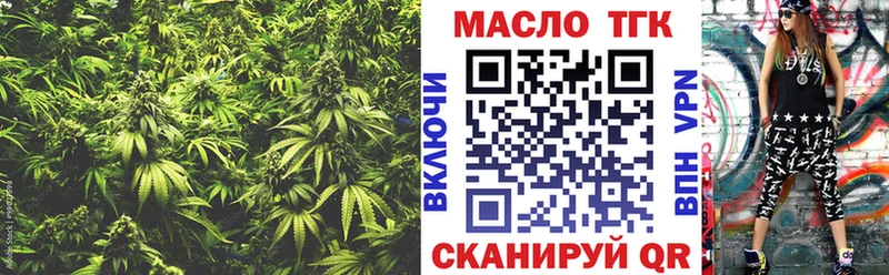 маркетплейс клад  дарнет шоп  Сергач  ТГК Wax 